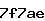 Confirmation Code